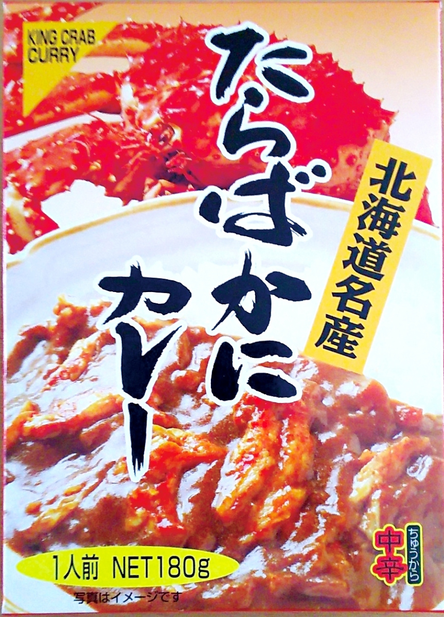 たらば蟹カレー　180ｇ